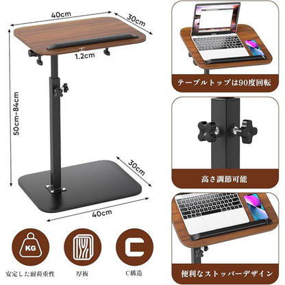【送料無料】Vilo™ - スマート多機能 C型サイドテーブル