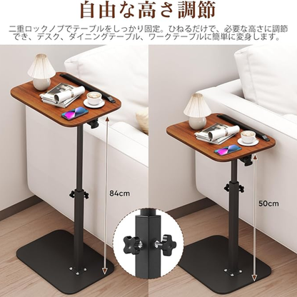 【送料無料】Vilo™ - スマート多機能 C型サイドテーブル