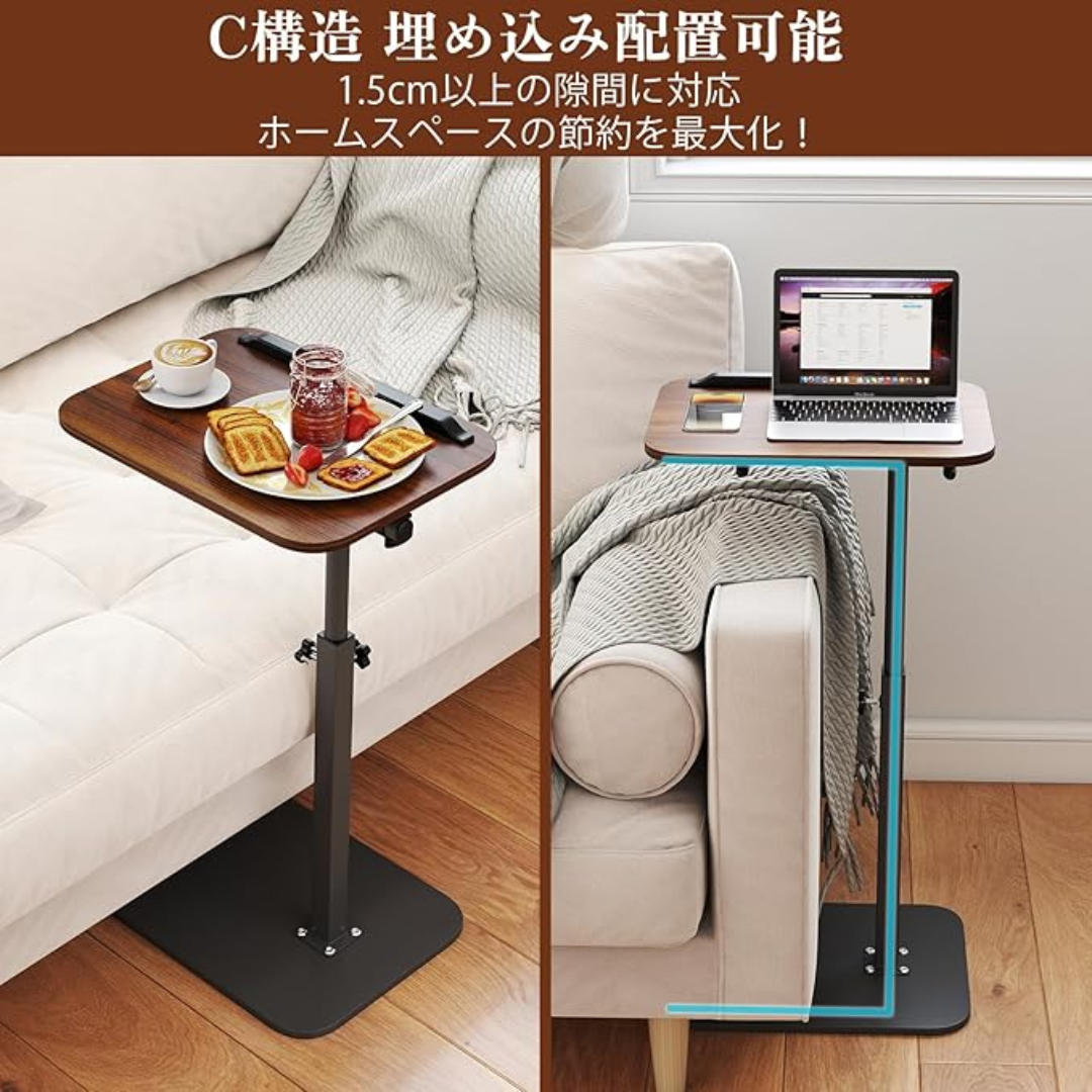 【送料無料】Vilo™ - スマート多機能 C型サイドテーブル