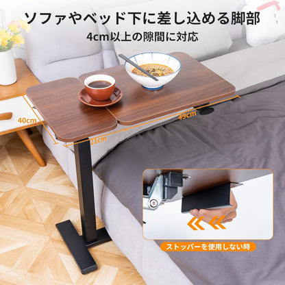 Viora™ C型昇降サイドテーブル｜角度調整・多機能デスク