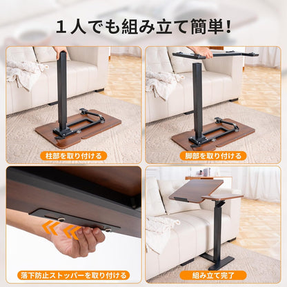 Viora™ C型昇降サイドテーブル｜角度調整・多機能デスク