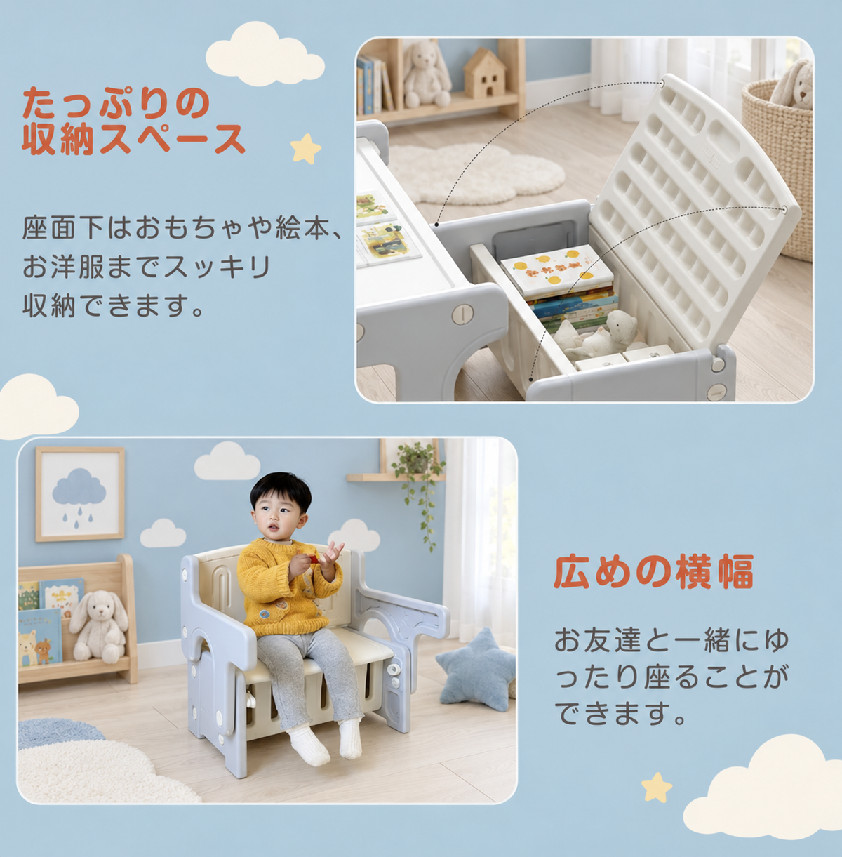 モルフィ｜キッズ変形テーブル&チェア デスク⇔ソファ⇔収納ボックス 3WAY