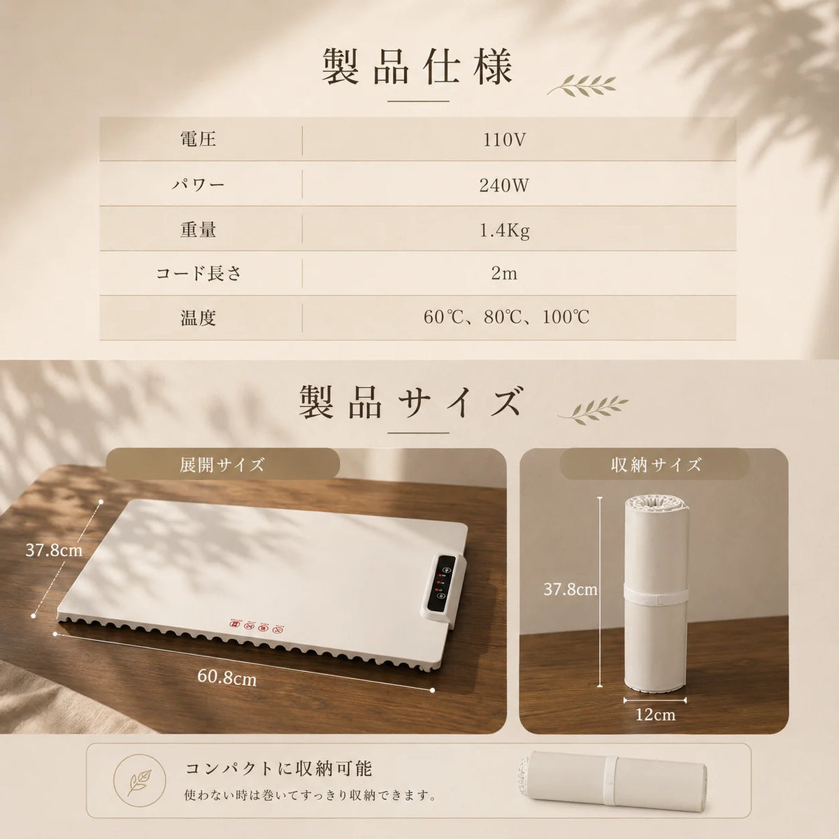 Solva™｜置くだけで冷めない 食品保温プレート 大判60.8×37.8cm 3段階温度調節