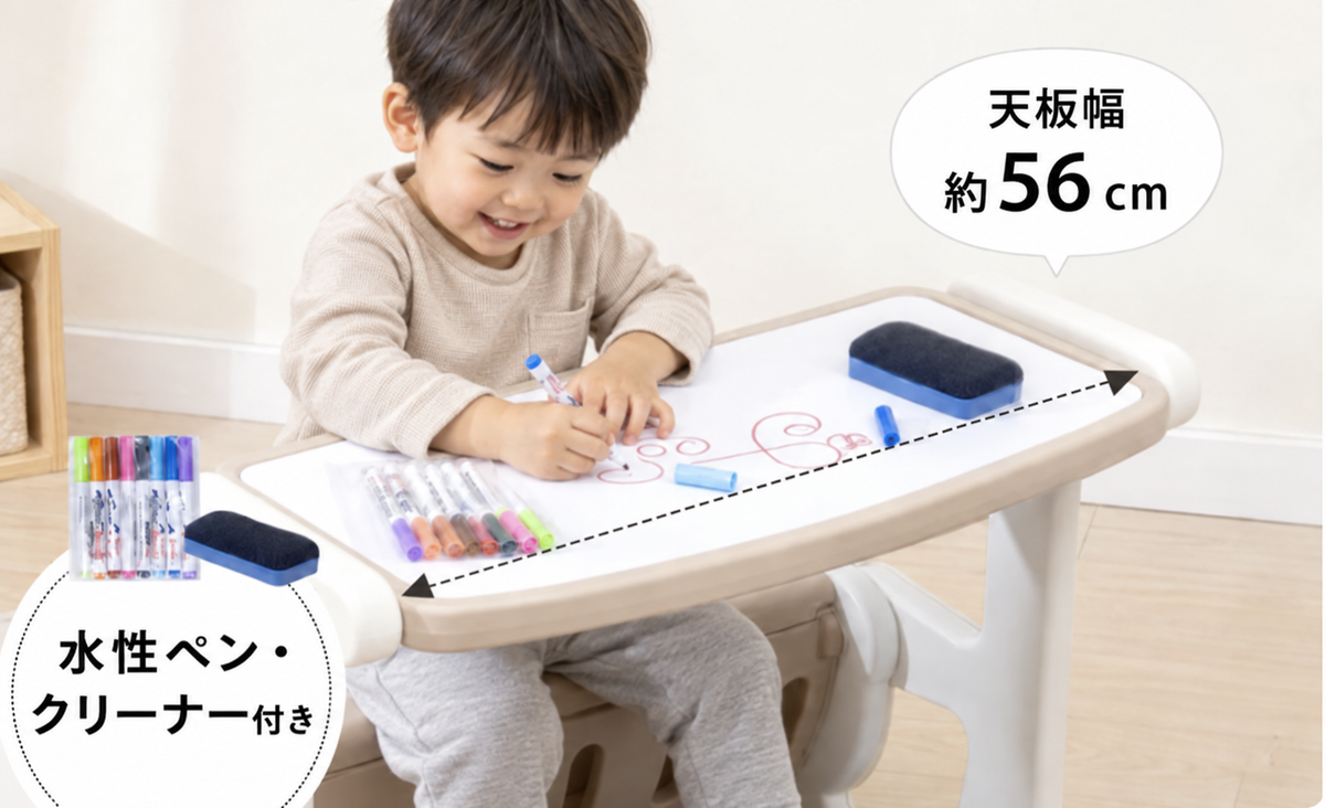 モルフィ｜キッズ変形テーブル&チェア デスク⇔ソファ⇔収納ボックス 3WAY