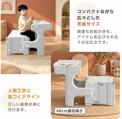 モルフィ｜キッズ変形テーブル&チェア デスク⇔ソファ⇔収納ボックス 3WAY